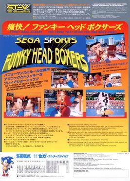 Funky Head Boxers (Sega)