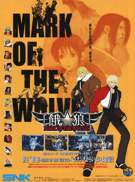 Garou: Mark of the Wolves (SNK)