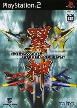 Giga Wing Generations (Taito)