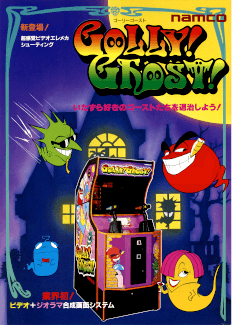 Golly! Ghost! 2 (Namco)