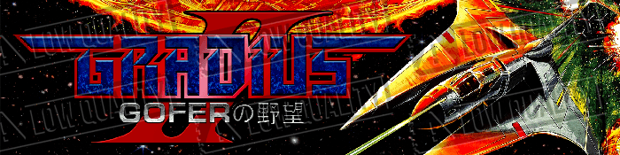 Gradius II