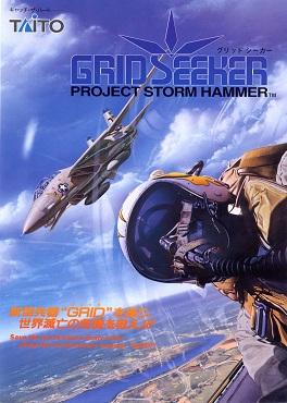 Grid Seeker: Project Storm Hammer (Taito)