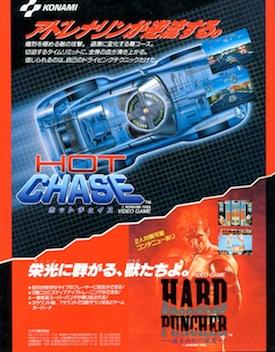 Hot Chase (Konami)