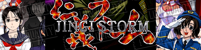 Jingi Storm: The Arcade