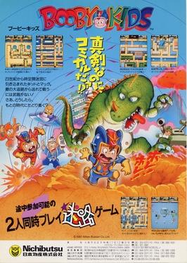 Kid's Horehore Daisakusen (Nichibutsu)