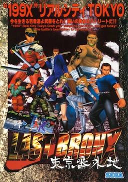 Last Bronx (Sega)