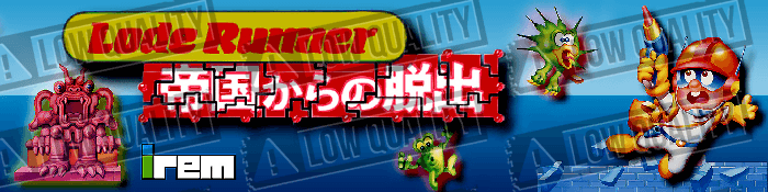 Lode Runner: Teikoku Kara no Dasshutsu