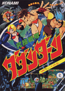 Monster Maulers (Konami)