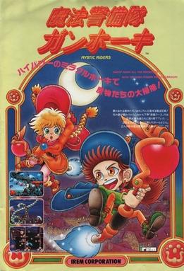 Mystic Riders (Irem)