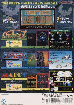 Namco Classic Collection Vol. 1 (Namco)