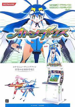Otomedius (Konami)