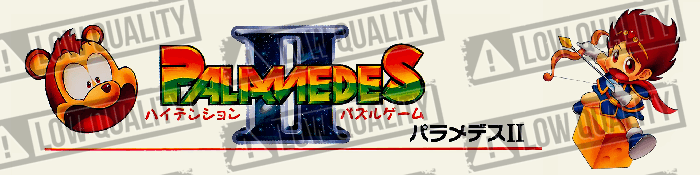 Palamedes