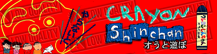 Quiz Crayon Shin-chan