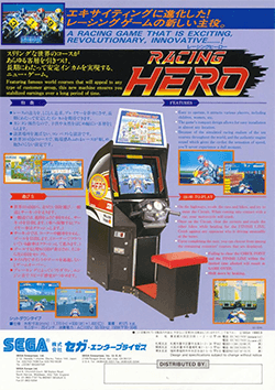 Racing Hero (Sega)