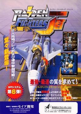 Raiden Fighters Jet (Seibu Kaihatsu)