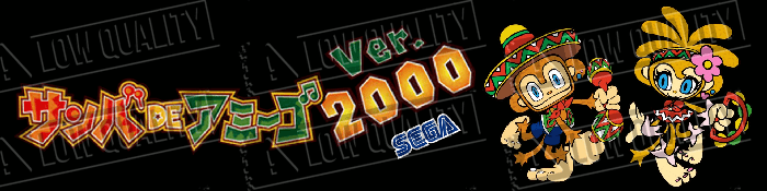 Samba de Amigo Ver. 2000