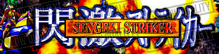 Sengeki Striker