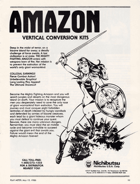 Soldier Girl Amazon (Nichibutsu)