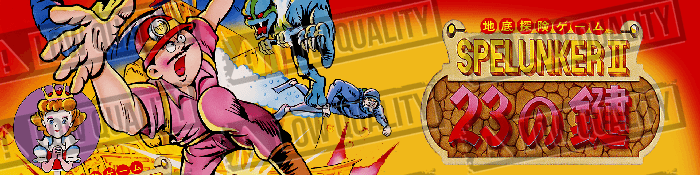 Spelunker II: 23 no Kagi