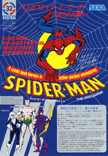 Spider-Man: The Video Game (Sega)