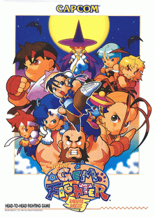 Super Gem Fighter Mini Mix (Capcom)
