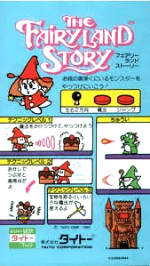 The Fairyland Story (Taito)