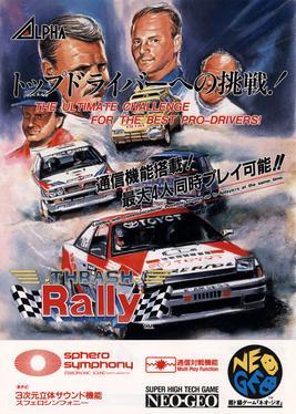 Thrash Rally (Alpha Denshi)