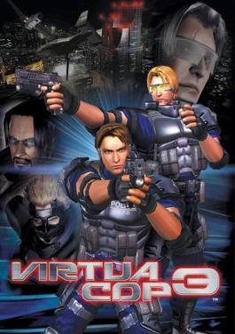 Virtua Cop 3 (Sega)