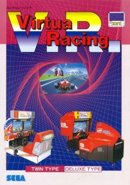 Virtua Racing (Sega)