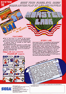 Wonder Boy III: Monster Lair (Sega)