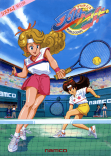 World Court: Pro Tennis (Namco)