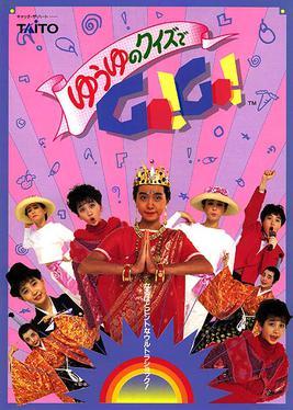 Yūyu no Quiz de Go! Go! (Taito)