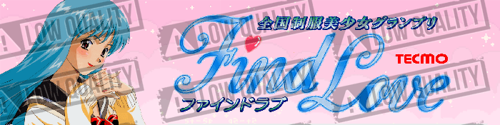 Zenkoku Seifuku Bishoujo Grand Prix: Find Love